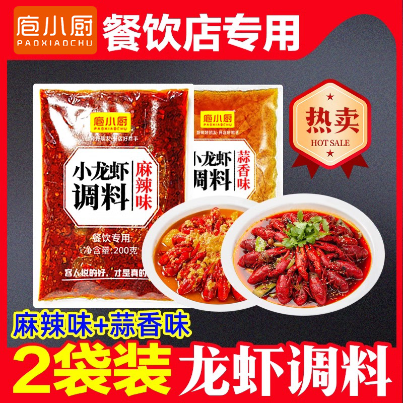 [핫셀링 2봉] 마늘 + 매운맛 (동영상 튜토리얼 보내기)