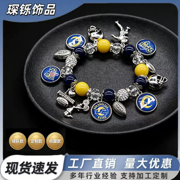 Source manufacturer NFL cross-border 32-team football merchandise beaded elastic fan support bracelet