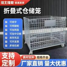 仓储笼厂家镀锌快递分拣筐金属铁框折叠物流车间物料带轮蝴蝶笼