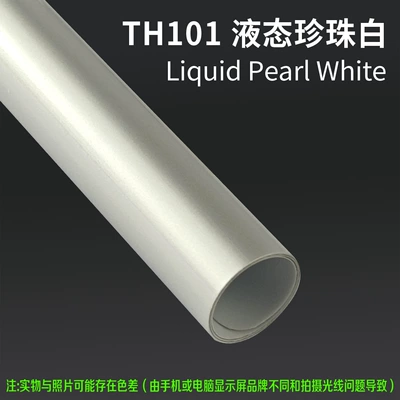 Body Color-Changing Film, Paint Protection — Auto Color Change Film - th101-liquid-pearl-white-15m-l-x-152m-w-1-roll