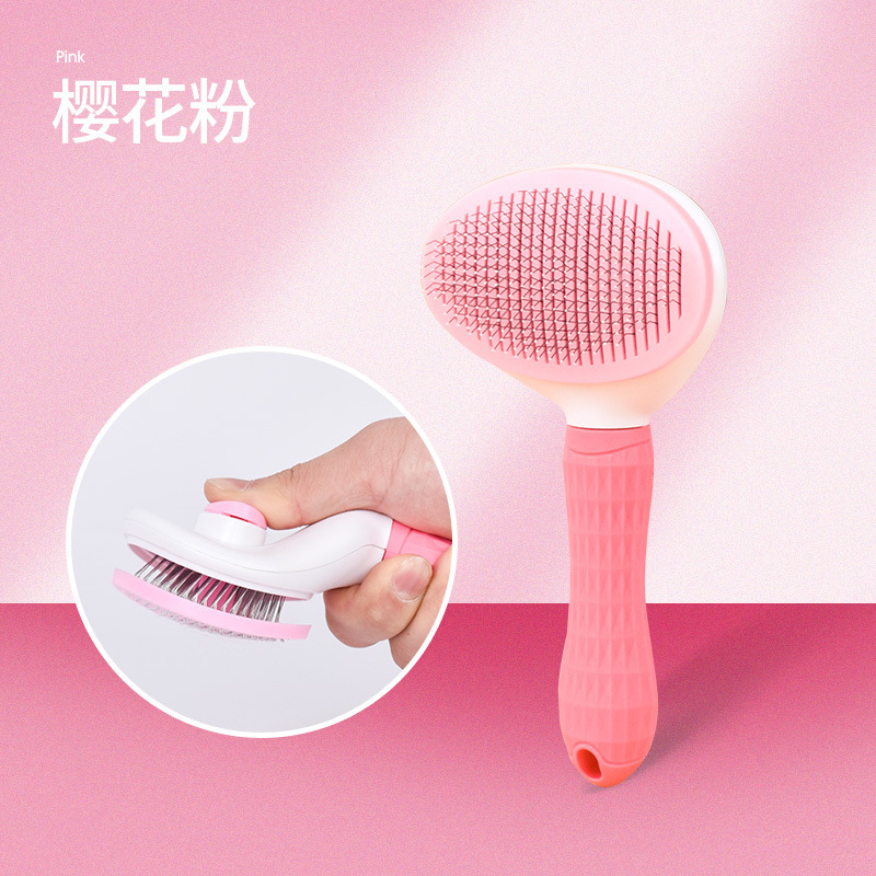 분홍색