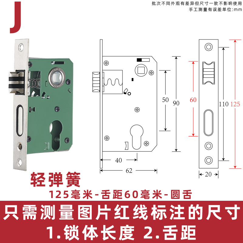 125 resorte ligero - distancia entre la lengua 60 - Silencio - lengua redonda