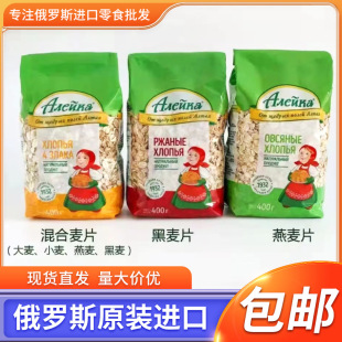 ���_˹�M�ڰ���������Ƭ400��/��ԭζ�ּZ��������͛_����Ƭ���l