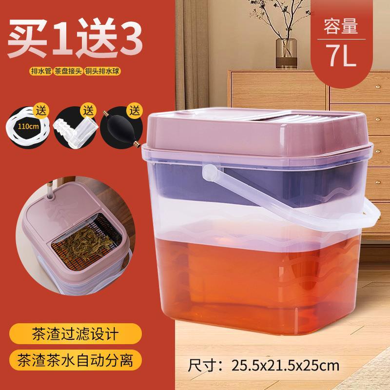 투명한 슬라이딩 커버 티 버킷 매체 (3 개 포함