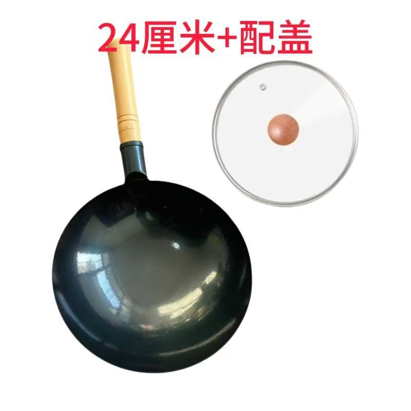 24cm+커버