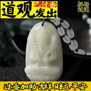 本命佛和田玉吊坠-端午节送礼首选
