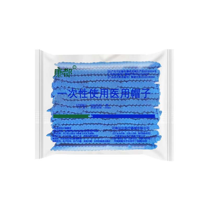一次性无菌医用帽圆顶条形sms帽20只装加厚灭菌无纺布手术帽批发|undefined