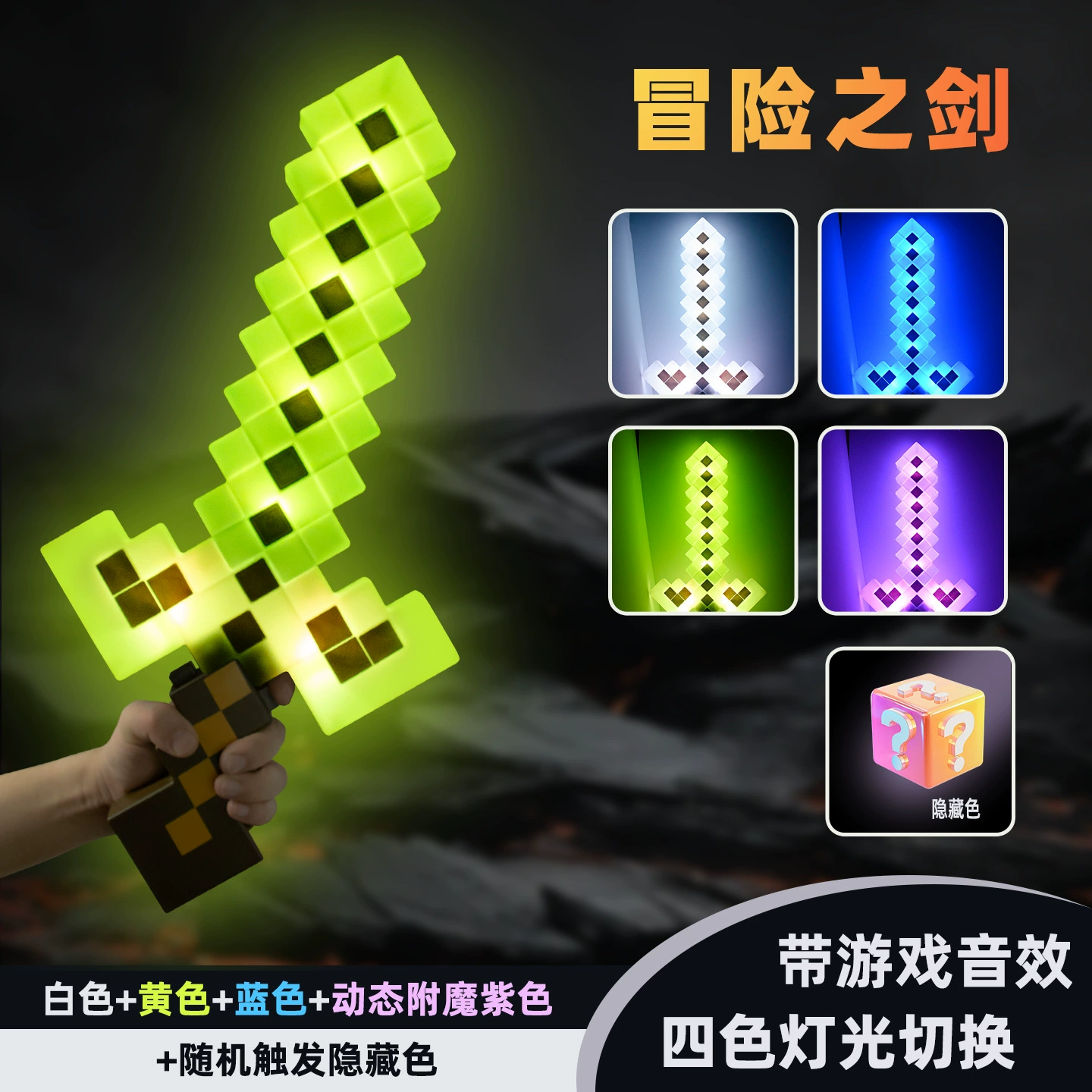 Блокнот в стиле Minecraft: сменяемая цветная фактура фактурный факел и ночник, перезаряжаемый, несколько дизайнов