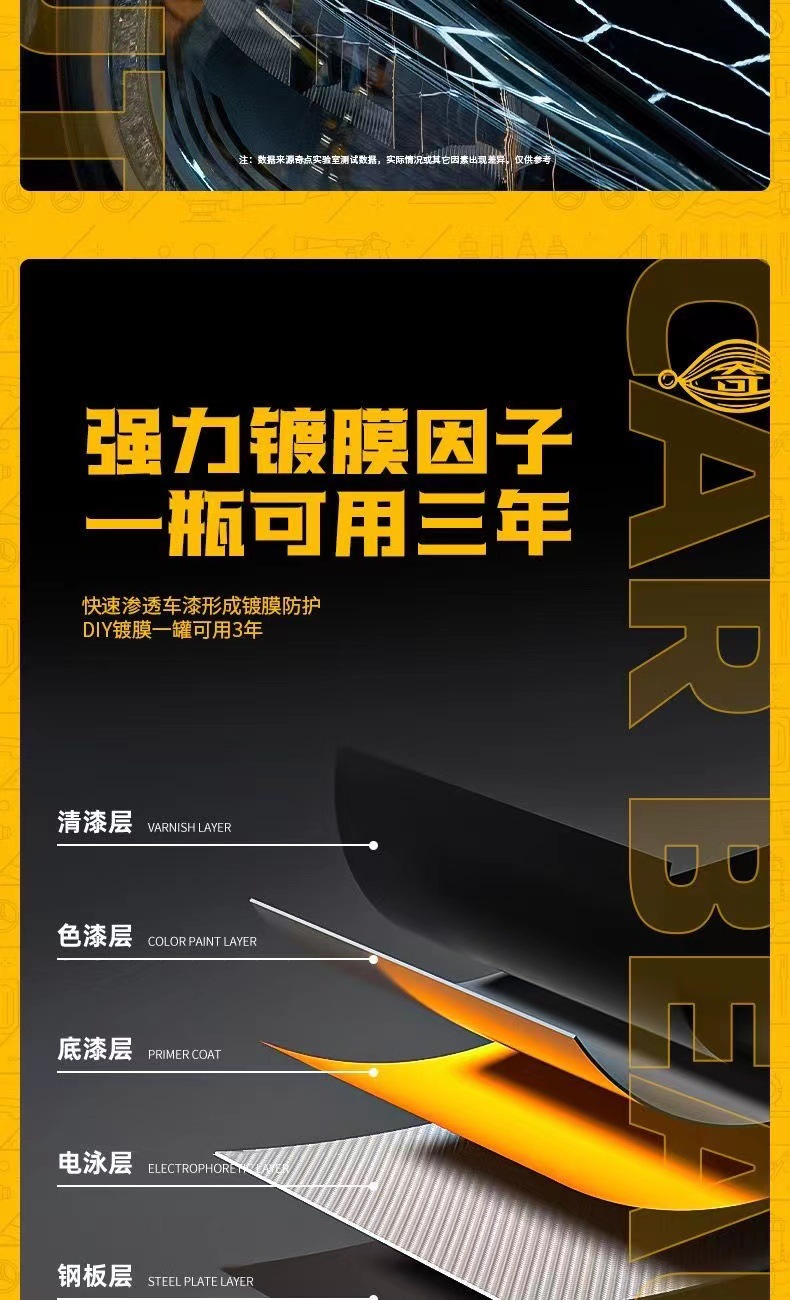 KEEDIN Qidian car wax black car special wax black bright car paint anti-sewage anti-scratch polishing car maintenance wax