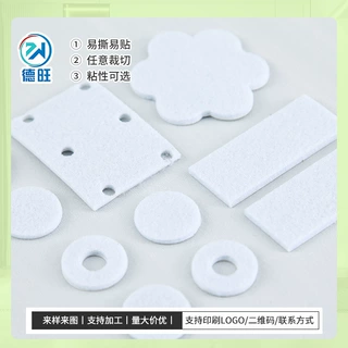毛毡绒布垫 家具桌椅脚垫 防滑毛毡保护垫 自粘毛毡垫 毛毡地板垫