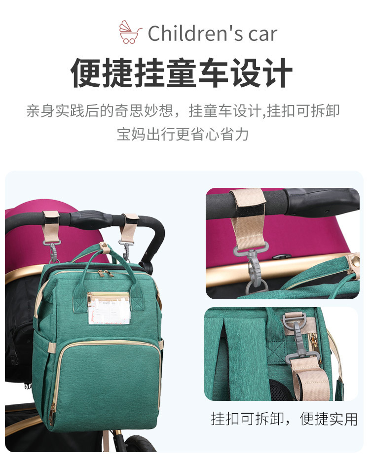 多功能母婴