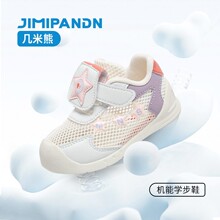 �������ļ��ͯ�\��Ь��ͯ�r�Ќ����C��ЬŮͯ͸�����W��Ь