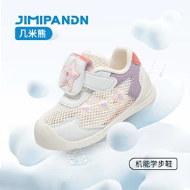 童运动鞋;童棉鞋;亲子鞋