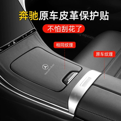 Şüşə kənarı xromları/moldingləri – Interior Parts Mercedes-Benz Exclusive