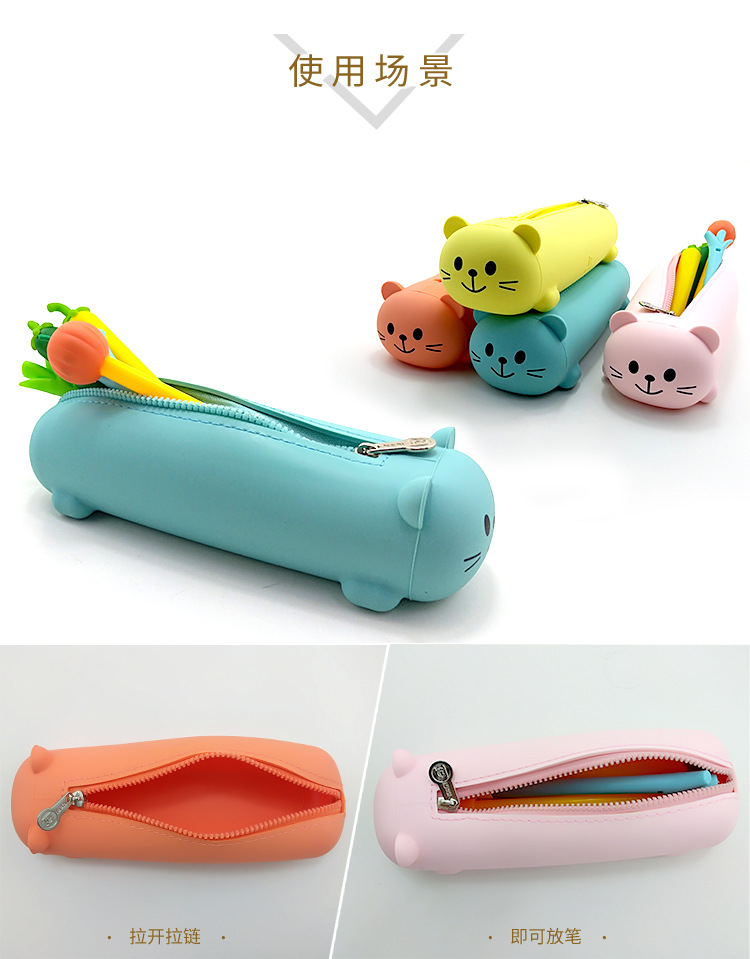 硅胶小猫咪笔袋_03.jpg