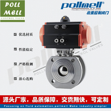 北麦控制阀门 Q671F-16P超薄型气动对夹球阀 软密封  不锈钢304