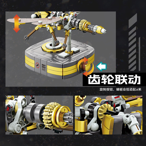 OpenAI 7707-10 Punk Style Compatible LEGO Insect Series Animated Children's Educational Building Small Grain Toy