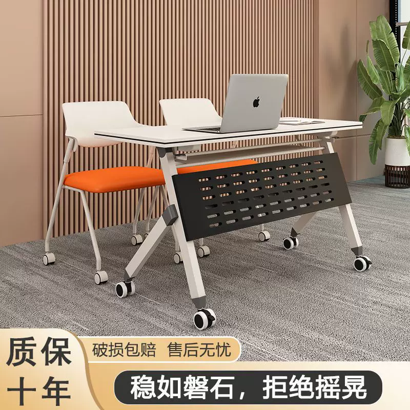 折叠会议桌可移动活动拼接长条桌双人办公桌子可折叠培训桌椅组合