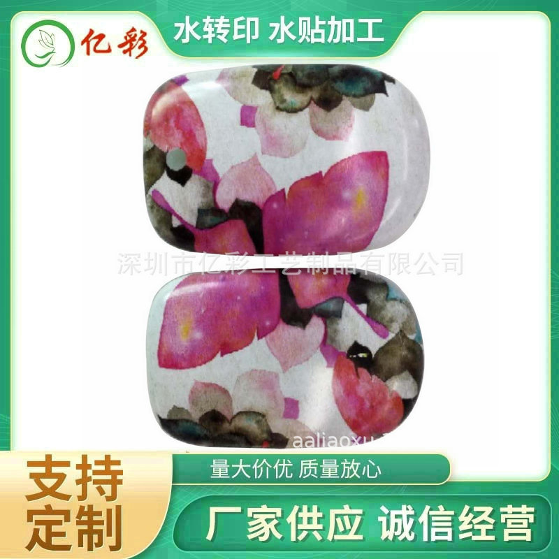 丝印加工移印水转印定制亚克力瓶子玻璃硅胶烫金logo彩色丝网印刷