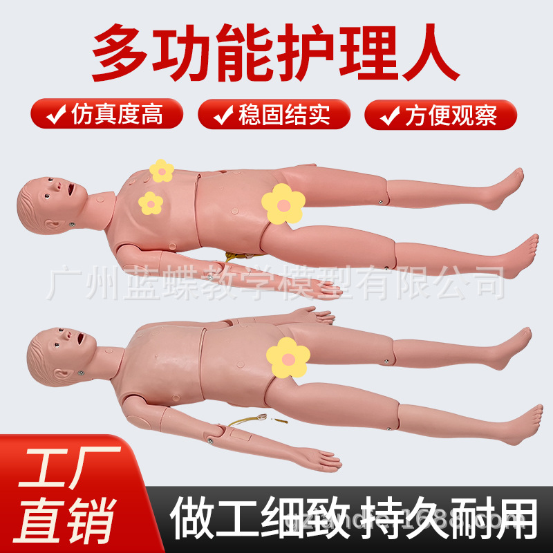 ������ѵ���ϻ�������ģ��ҽѧ��ѧ����ģ�ض๦�ܻ���ѵ��ģ����