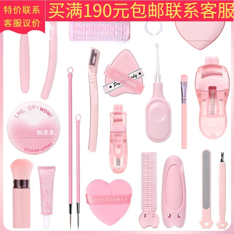 LMLTOP Lolita Collection Heart-shaped eyebrow trimmer, Lameila cushion puff, hair curler, comb, nail clippers