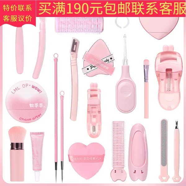 LMLTOP Lolita Collection Heart-shaped eyebrow trimmer, Lameila cushion puff, hair curler, comb, nail clippers