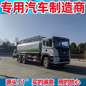 Dongfeng Huashen T5 dəmir yolu tozunu yatıran maşın, kömür mədəni üçün.