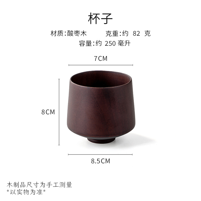 Brown tipped cup