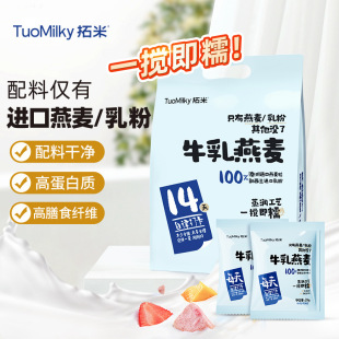 ����ţ�鼃������490g�����_�ݼ�ʳ��Ƭ�I�B�������14�����ɴ�