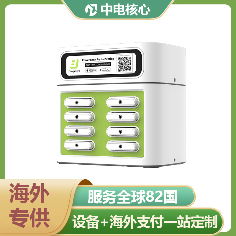 8-port overlay with screen sharing charging treasure cabinet commercial wholesale source manufacturers one-stop global customization