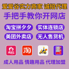 情趣成人用品代理加盟一件代发美团淘宝货源性用品批发情趣内衣
