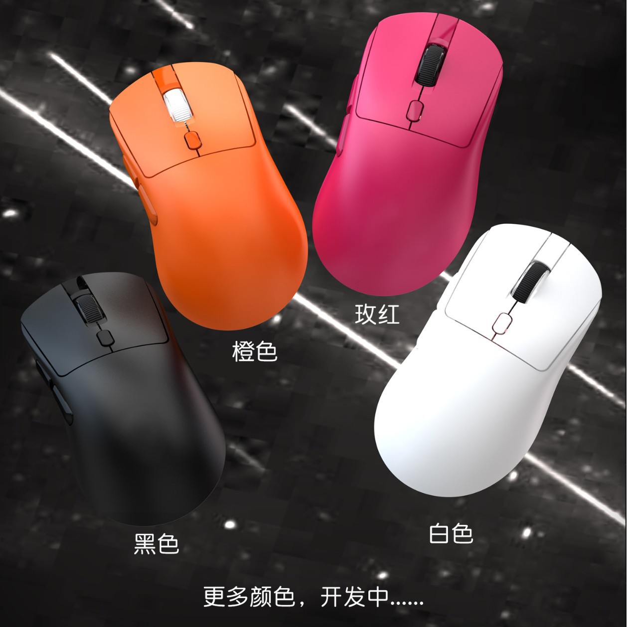 游戏鼠标狗屁王三模轻量化光电鼠标T18 2.4G蓝牙无线电竞适用gpw
