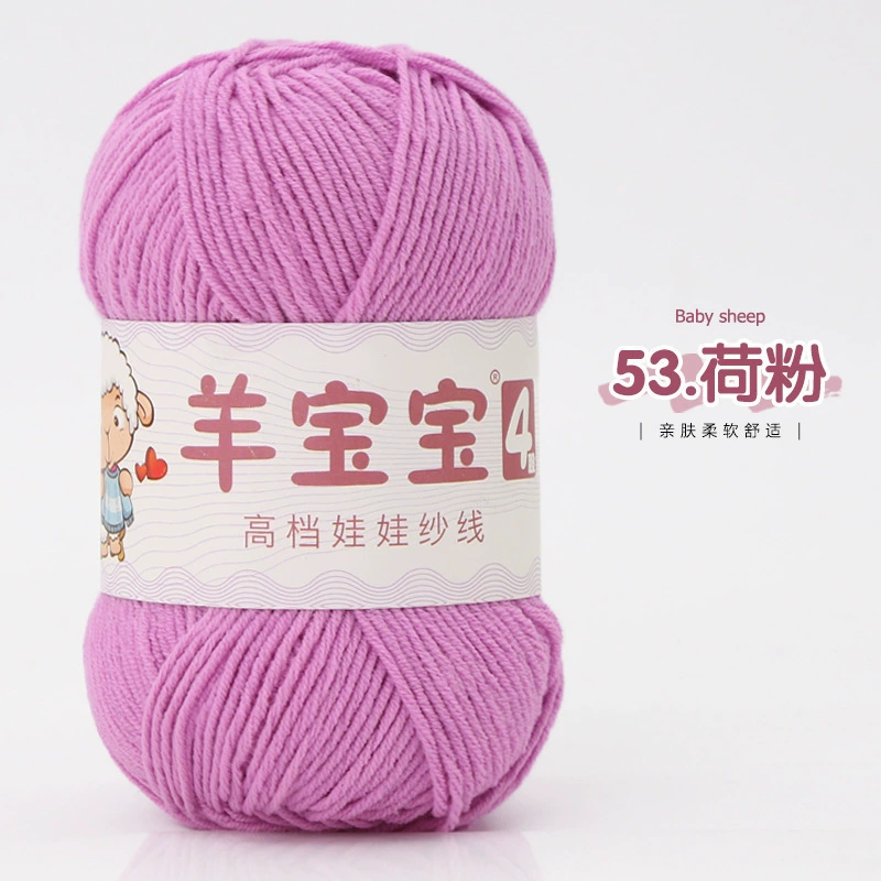 羊宝宝 (Wholesale), ball of yarn, woven doll handmade, crochet, materials set, DIY