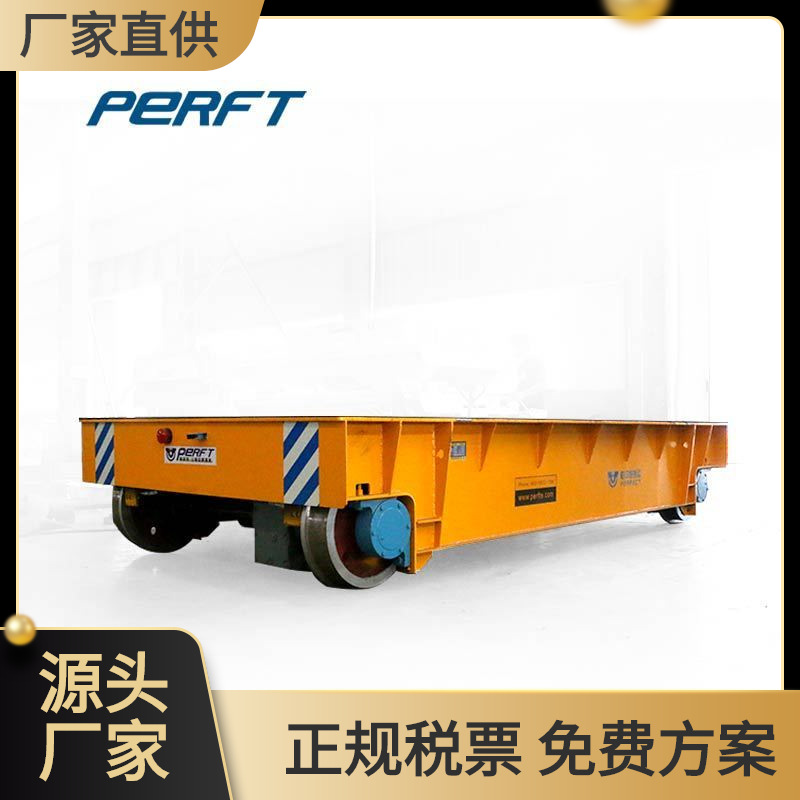 25t（吨）电瓶轨道平车 港口集装箱转运车平板车台车无线遥控平车