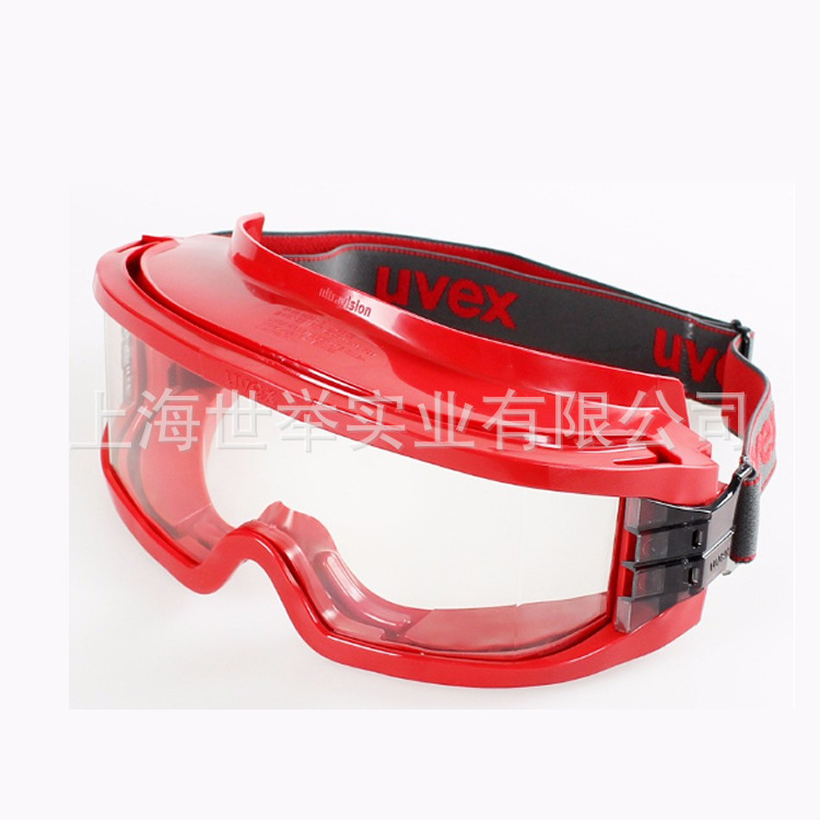 优唯斯防护眼罩9301603 耐高温眼罩 安全眼罩 防火眼罩 眼镜