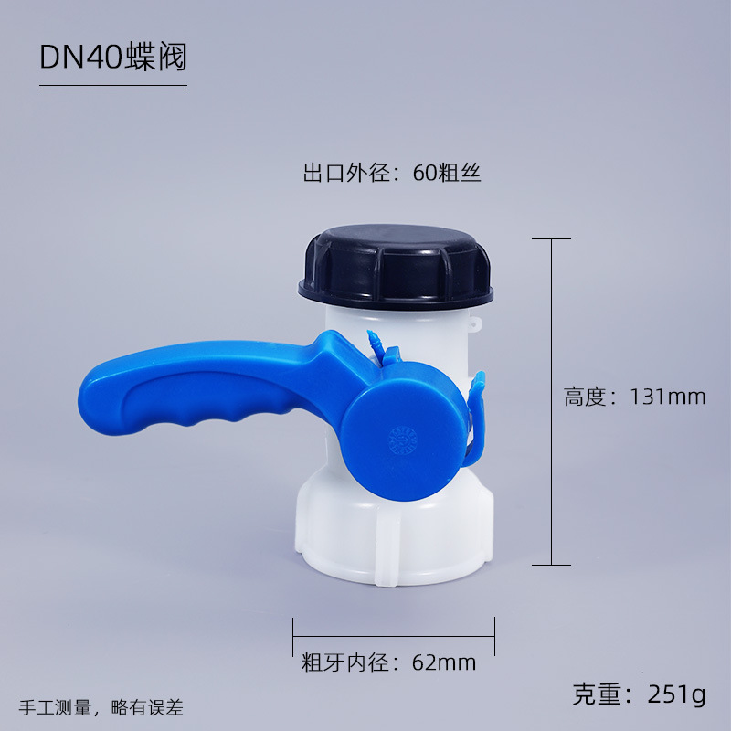 1000L caja cuadrada de ácido y álcali válvula de descarga resistente a estrenar IBC plástico Ton barril interruptor accesorios dn40 accesorios de válvula de mariposa