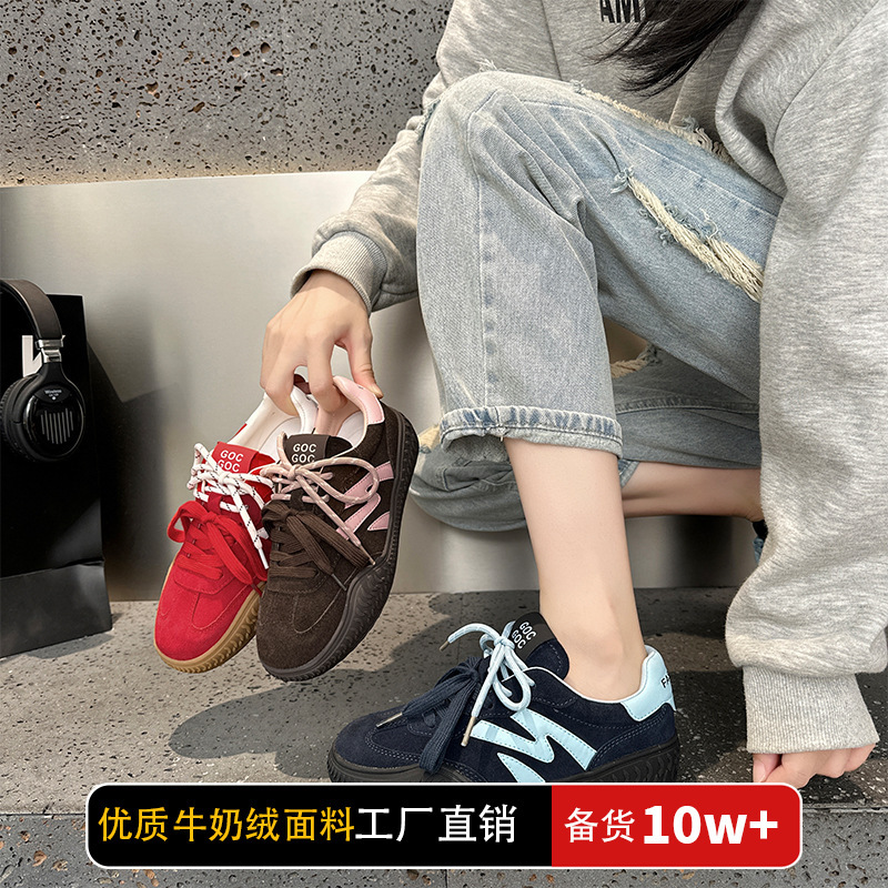 复古德训鞋女2025秋季运动休闲板鞋轻便百搭撞色女鞋学生平底鞋潮|undefined