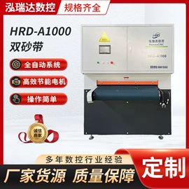 其他行业专用;电动抛光机;其他车间设备