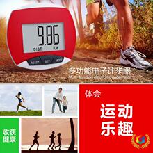 ✅计步器厂家直销批发电子大屏幕多功能卡路里跑步老人运动礼品