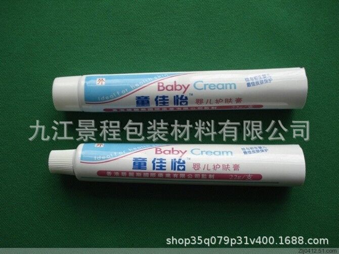 【メーカー直販】アルミプラスチックホース歯磨き粉管顔料管医薬管化粧品管現物卸売り|undefined