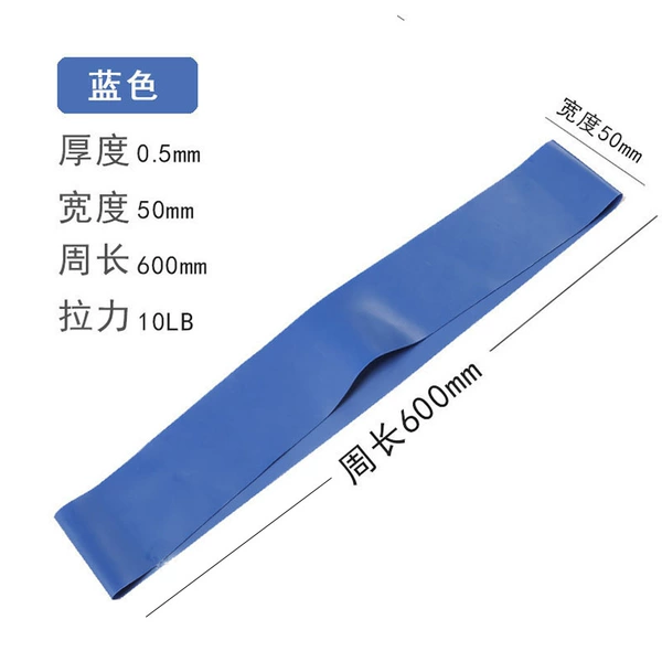 Blue 600*20*0.5 [10LB]