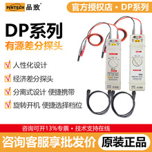 PINTECHƷ��ʾ������Դ���̽ͷDP-40LV/DP-60HS���ӵ�Ƶ�Դ