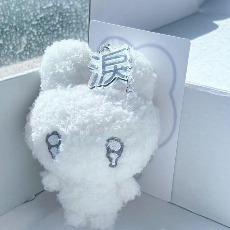 Tears White Rabbit Plush Pendant Fluffy Curly Hair Bunny Doll Backpack Keychain Cute Toy New Model