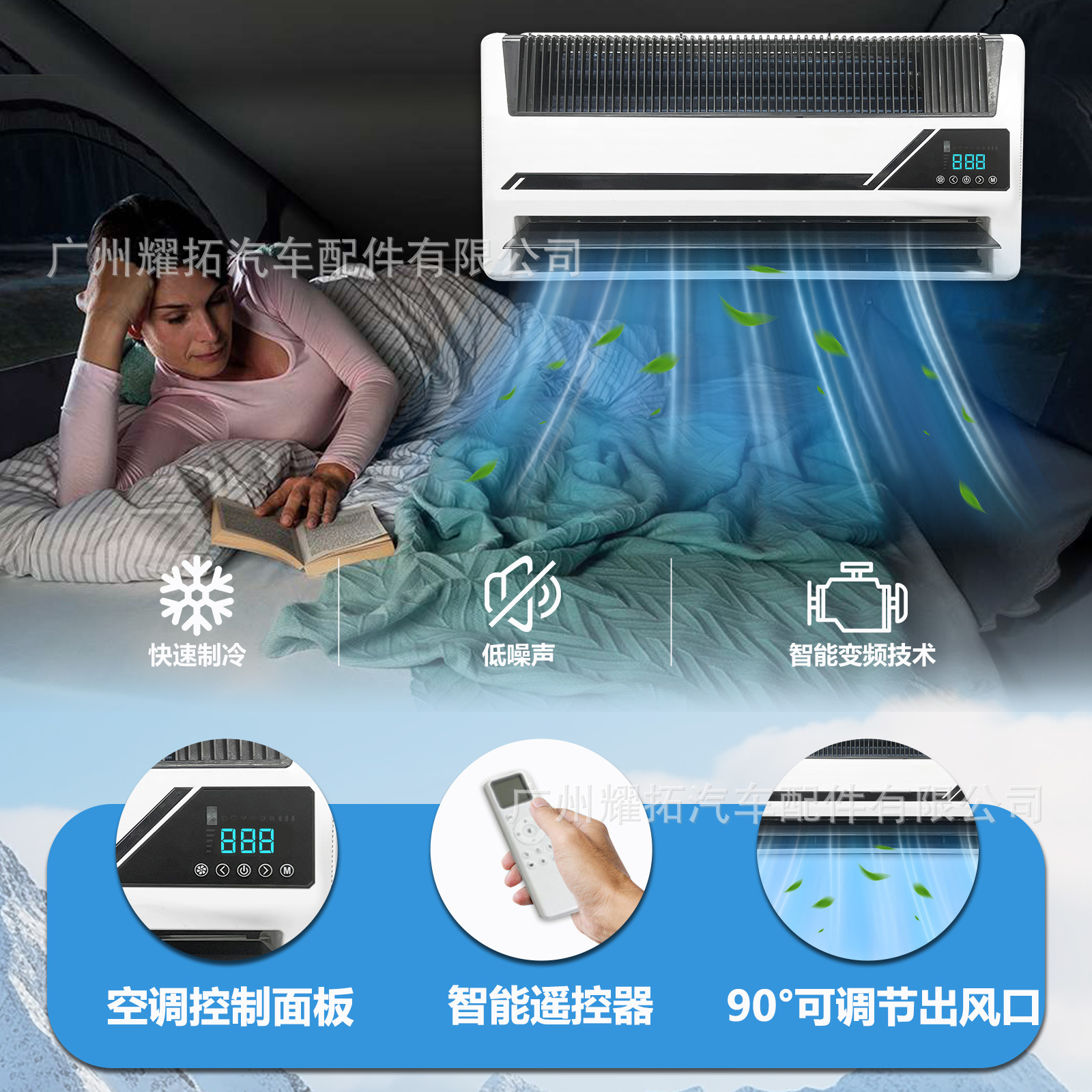 Factory Wholesale Car Electric Split Air Conditioner 12V24V Truck Truck Rv Scroll Variable Frequency Parking Air Conditioner