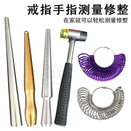 其他量具;其他五金工具;通用五金配件