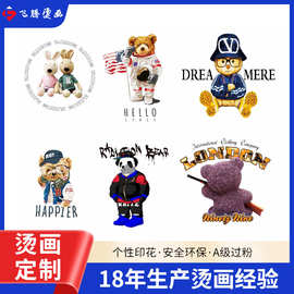 飞腾环保烫钻画东莞厂家耐水洗柯式图服装定制定做炫彩闪亮