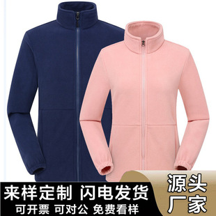 Fleece Jacket Outdoor Women's Polar Fleece Thickeneded Warm Men's Jacket Autumn and Winter Can Be Used as Logo Cross-Border Export