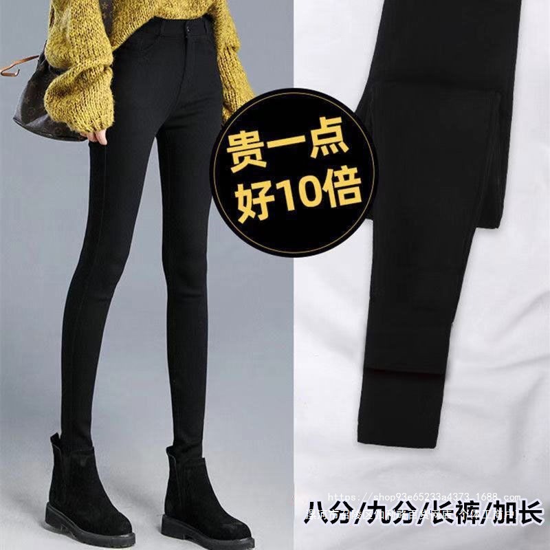 秋冬加绒加厚大码打底裤女外穿九分小脚紧身显瘦小个子八分小黑裤
