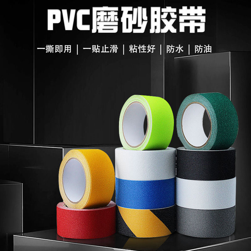 80 malla esmerilado antideslizante cinta escalera paso piso al aire libre impermeable PVC antideslizante cinta pie Metro