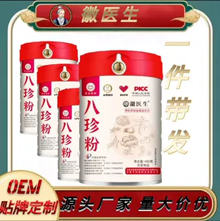 爆款八珍粉健脾养胃冲剂古方早餐粉现货批发直播同款营养杂粮